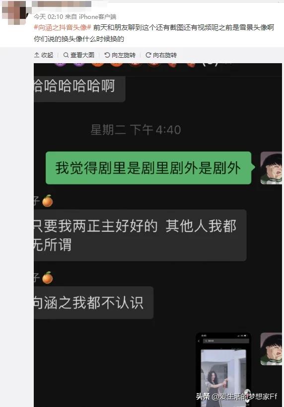 吴磊徐静蕾,吴磊与85年小花的绯闻