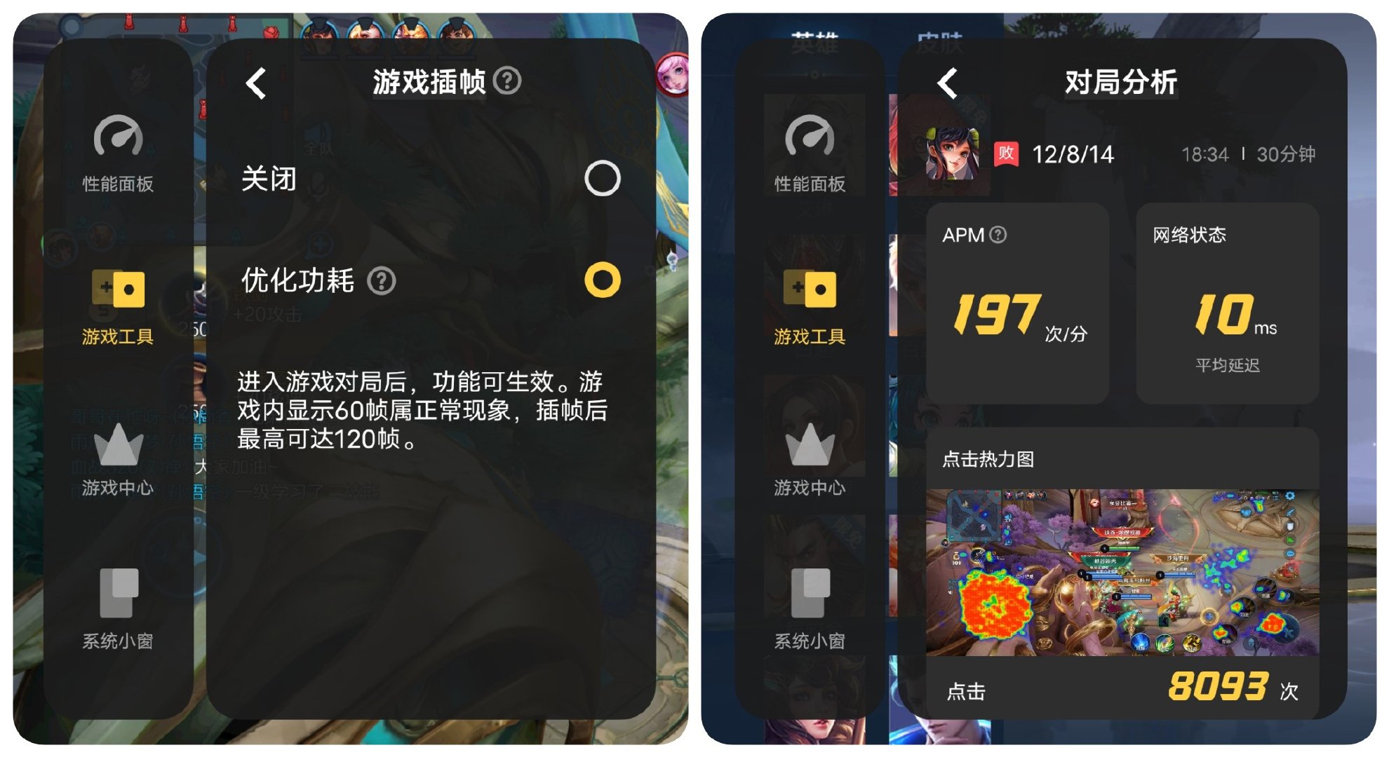 vivox90s详细介绍,vivox90s使用体验感