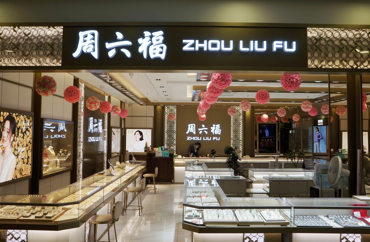 十大珠宝品牌哪些不值得买,珠宝选择什么牌子好