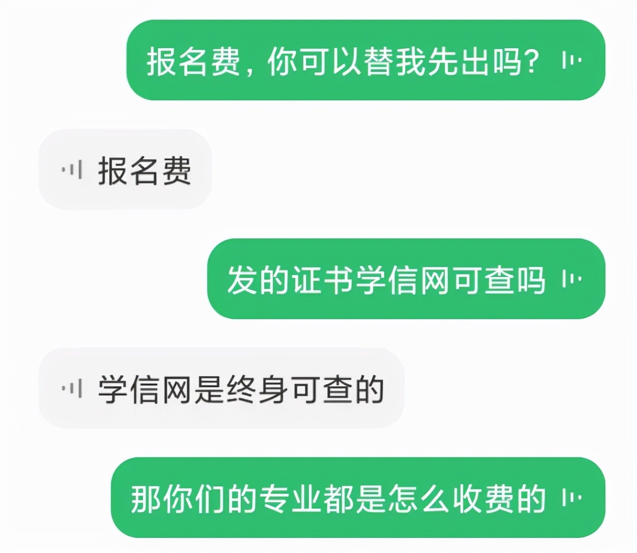 网友手机里的语音助手，搞崩了多少骚扰电话的心态？