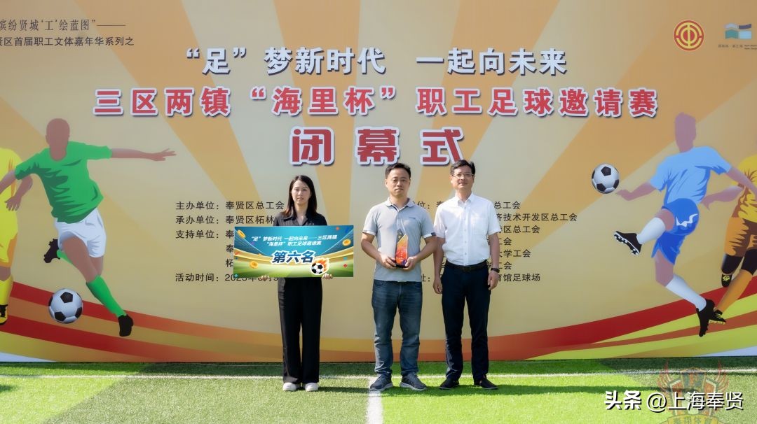 全市职工文艺比赛,职工体育嘉年华