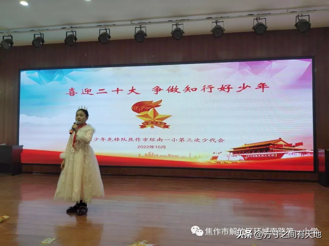 环南一小2021届,环南一小第三十四届运动会视频