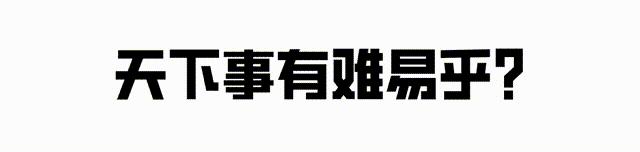 *市黑**卖卵，非法代孕，不打麻药穿刺下身：女大学生要小心卖卵*局骗**