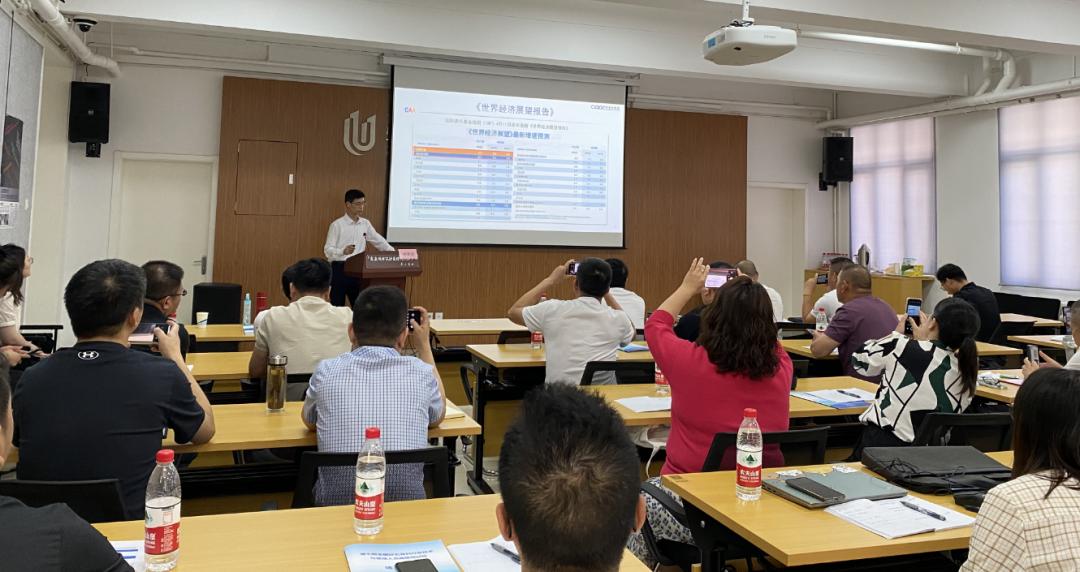 培训有感|打破壁垒！让砂石骨料事业焕发夺目光彩