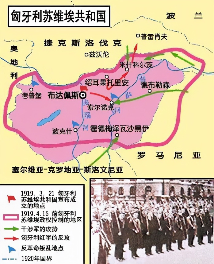 匈牙利也有法西斯当权？匈牙利王国摄政时期——匈牙利简史28