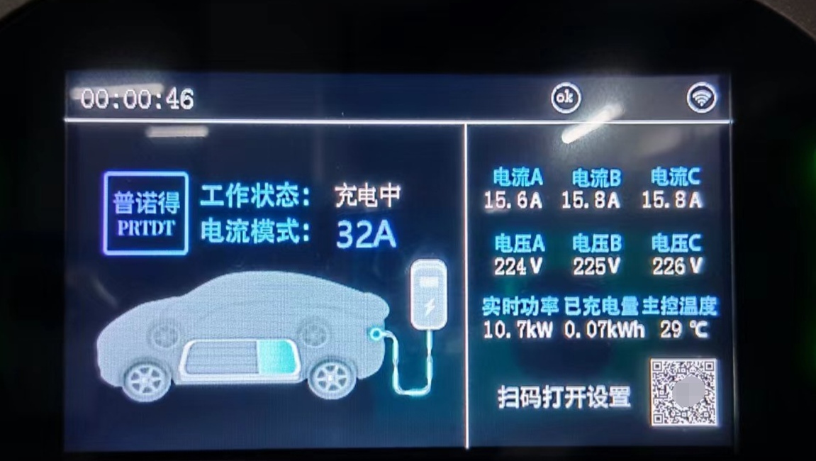 特斯拉家用充电桩单独电表,特斯拉安装家用充电桩电表装哪里