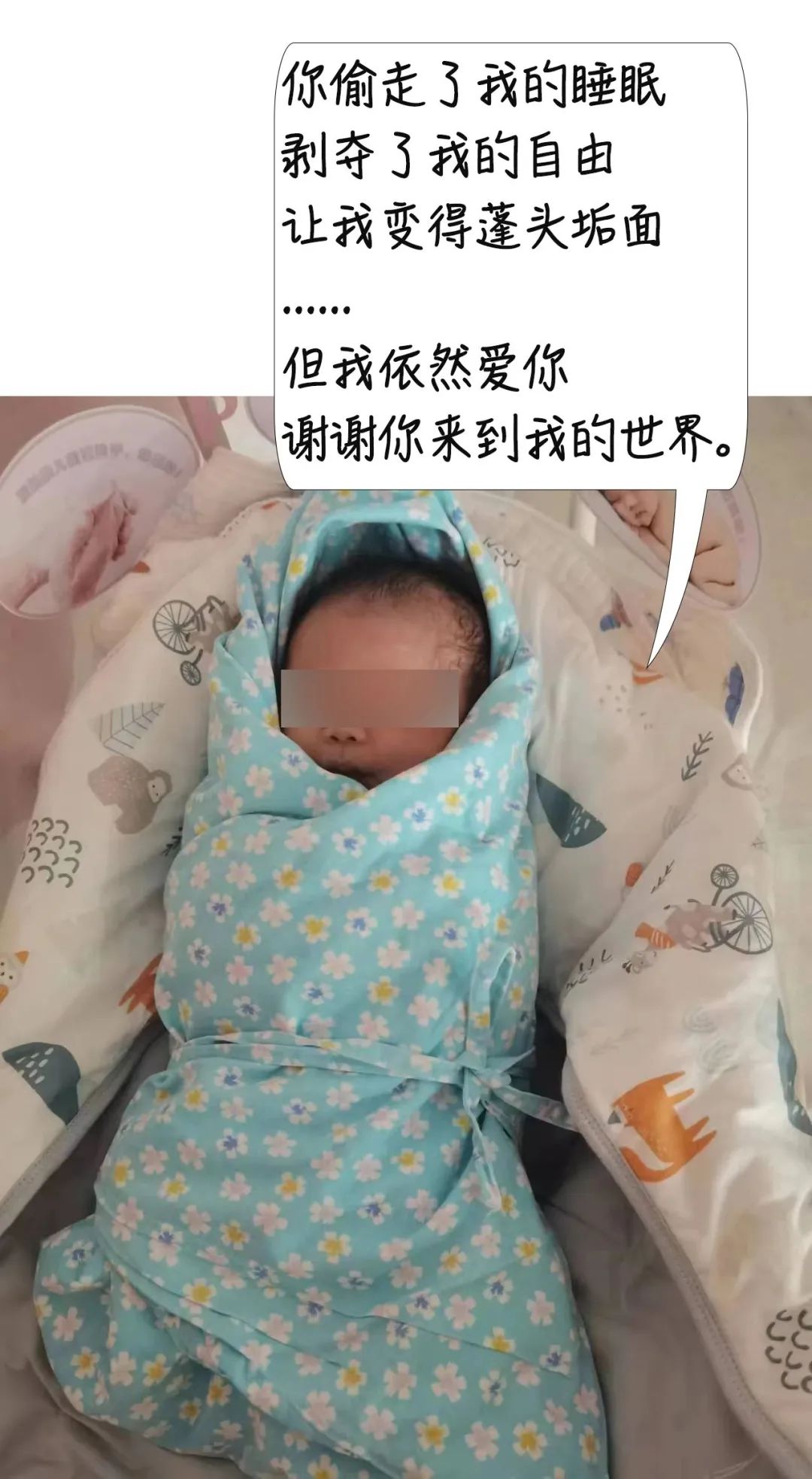 第一批阳性的孕妇生产,首阳孕妇咳嗽