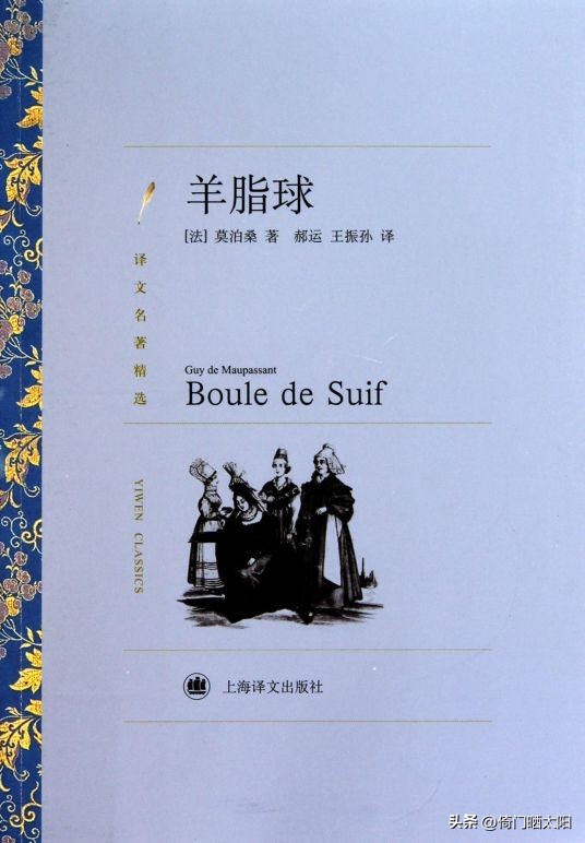 诗人贺炜经典解说罗曼罗兰,诗人贺炜经典解说大将军