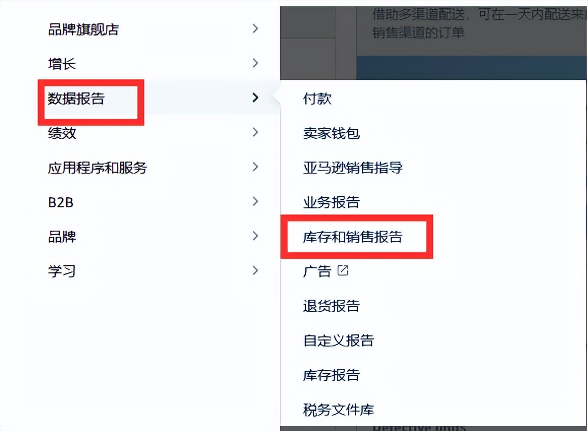 亚马逊高退货率标签影响,亚马逊高退货率标签是什么
