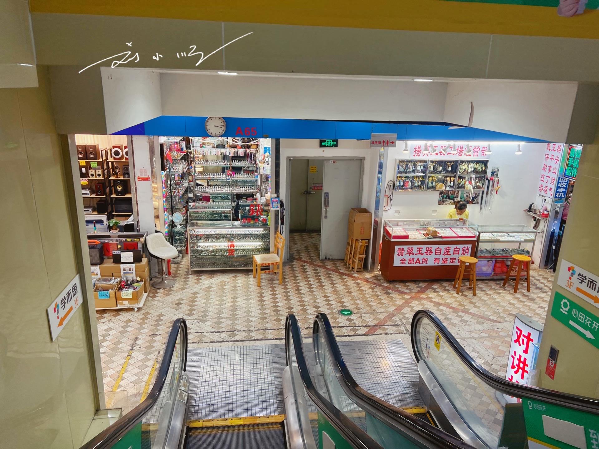 广州旧货市场有几个地方,广州最大的旧货市场在哪