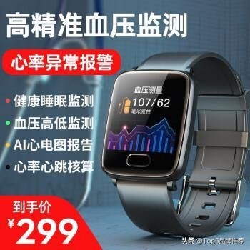 健康手环买什么品牌好,新品健康手环牌子