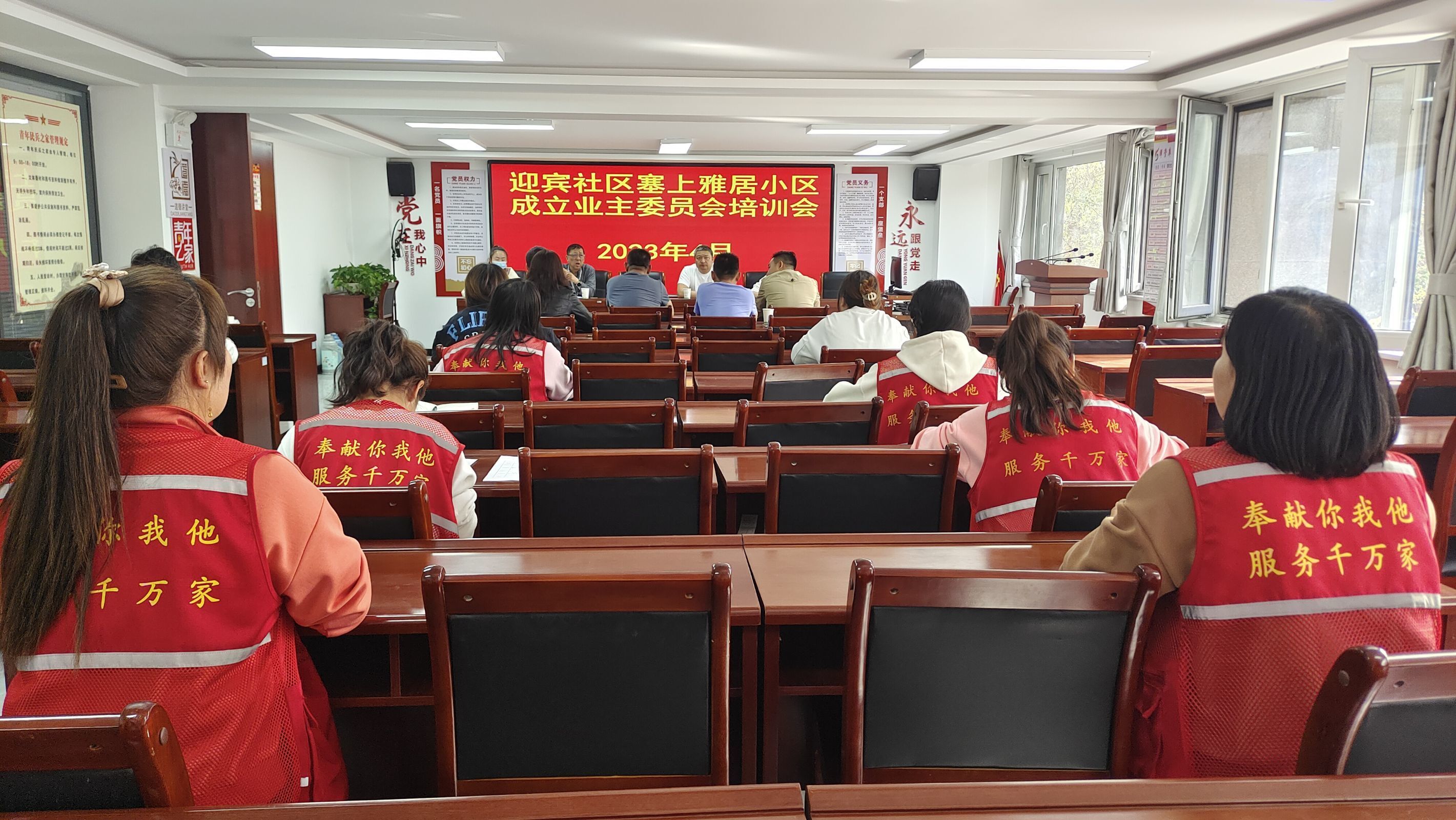 社区干部作风能力提升年活动计划,社区干部作风能力提升年活动