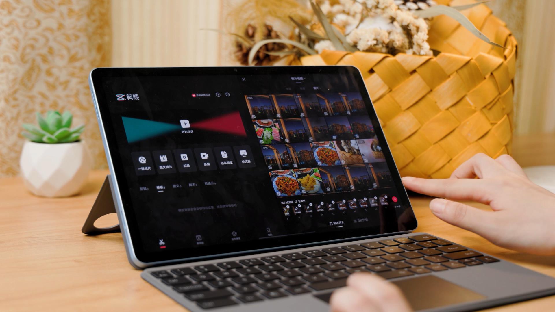 vivopad体验,vivopad办公场景使用的功能