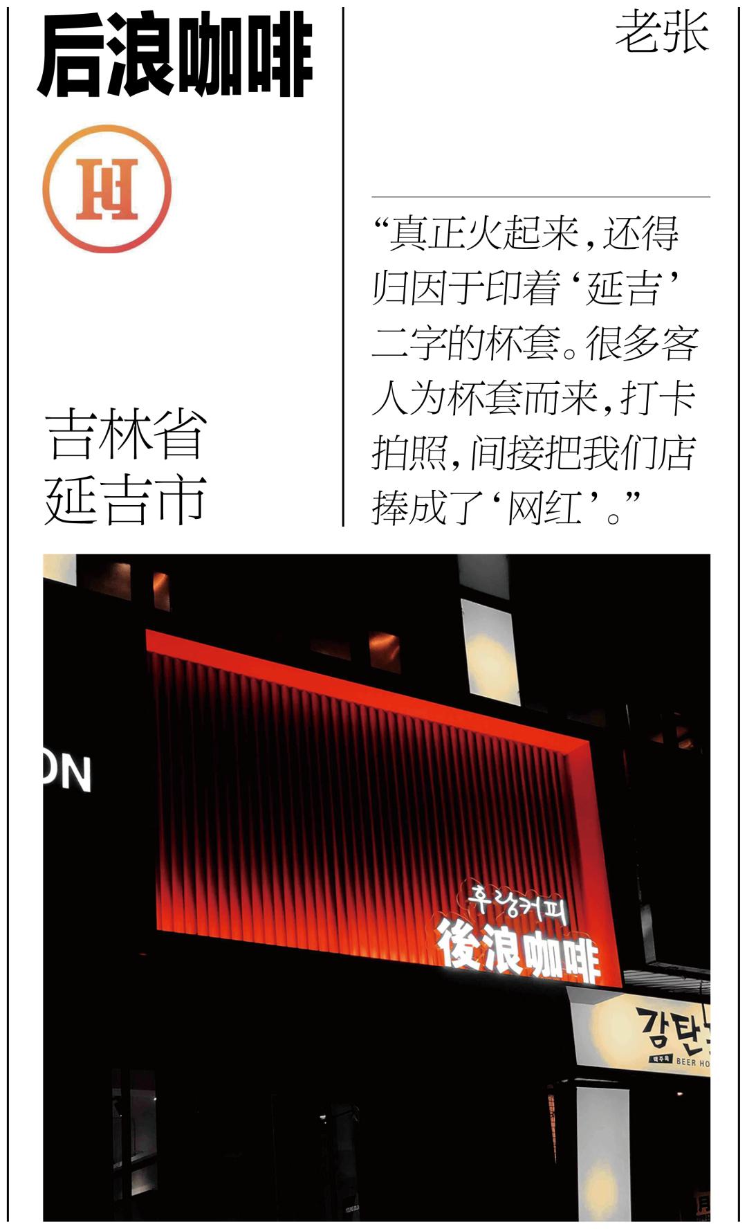 中国美丽的咖啡馆,具有情怀的小资咖啡馆