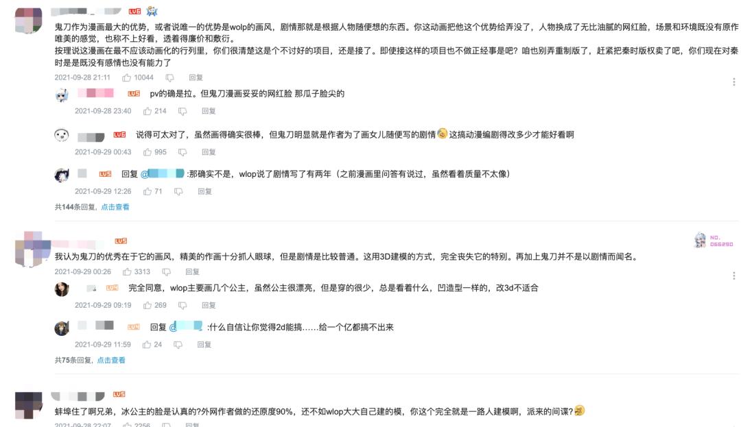 《仙侠》才是真正的国漫之光,最好看的国漫玄幻动画