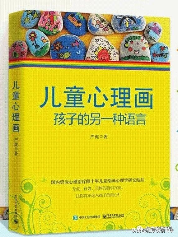 适合父母看的儿童心理学书籍推荐,儿童心理书籍人际交往类的推荐