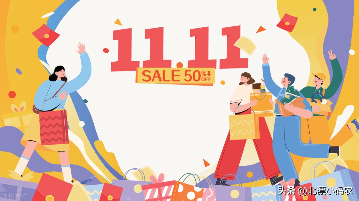 从五大趋势看电商转型方向,电商未来的破局点在哪