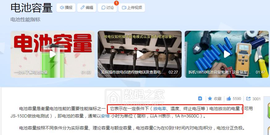 电车动力电池衰减怎么测,新能源电车电池检测需要多久