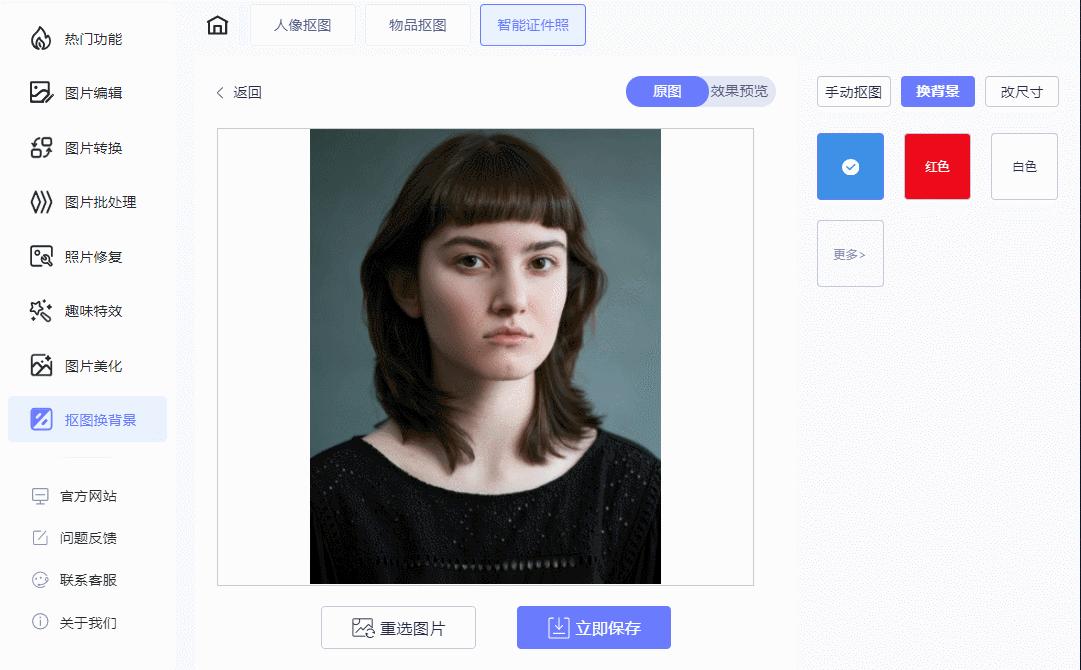自己怎么在家制作证件照,自制证件照拍照环境