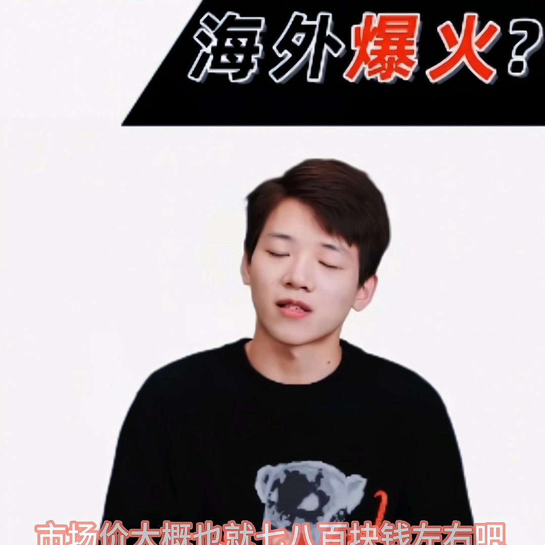 新手做tiktok需要多少钱,加盟tiktok跨境电商真的赚钱吗