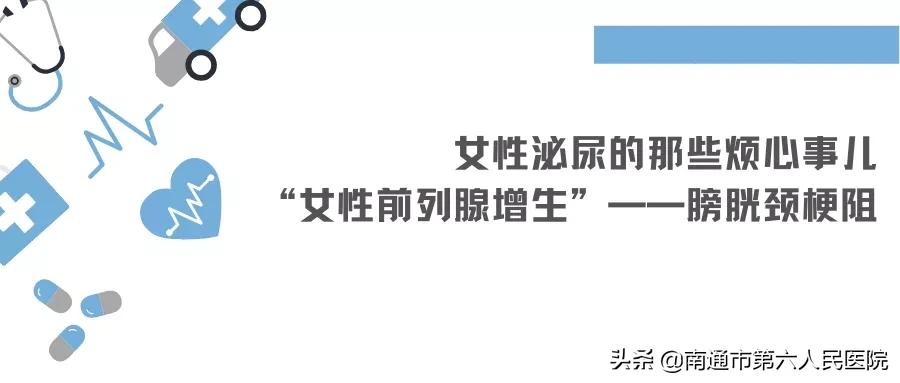 女性尿频尿不尽一直有尿意是癌吗,女性尿频尿急尿不尽是不是结石