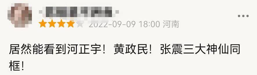 抱歉，三大顶级影帝也救不了它