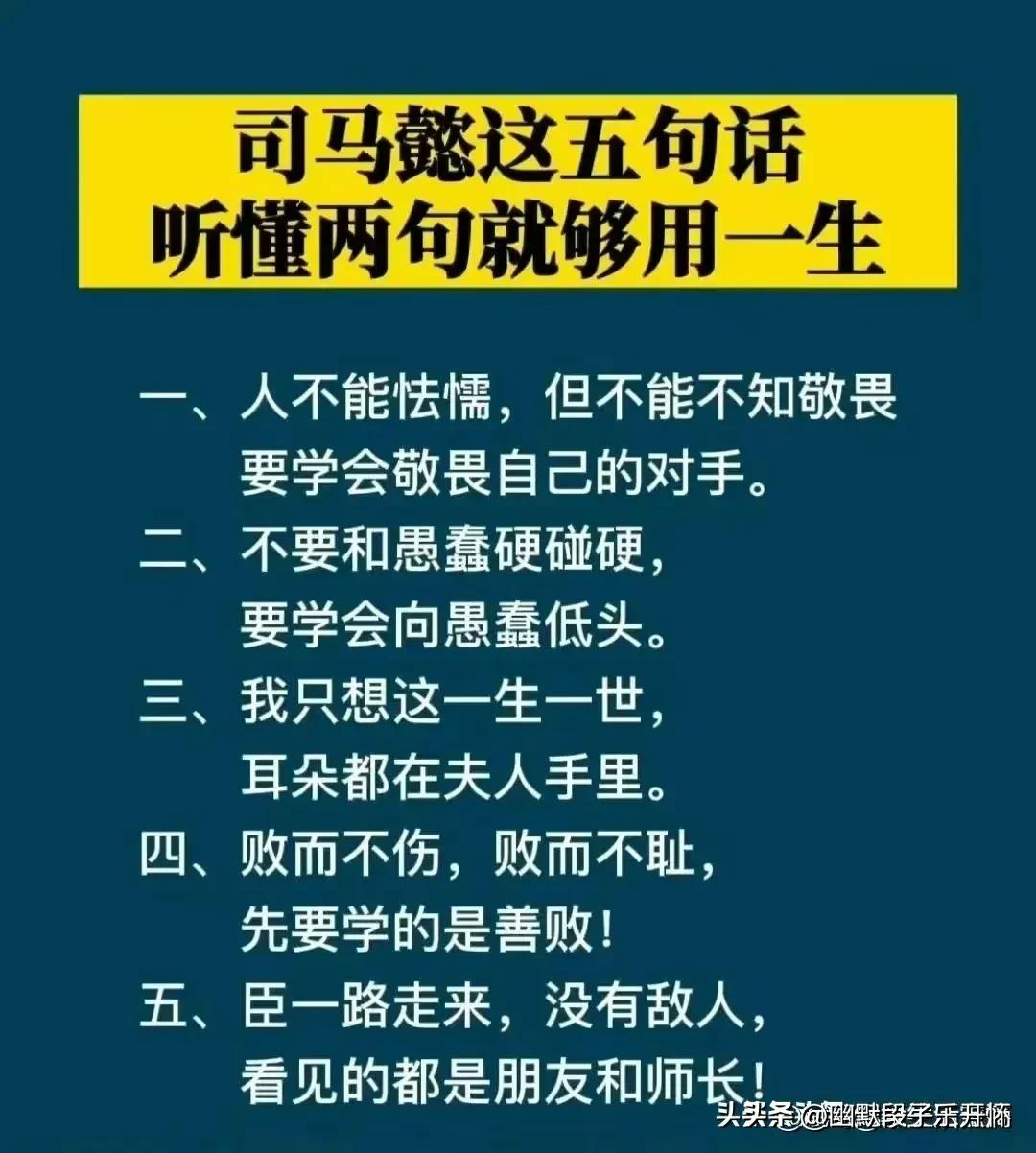 古人讲三观不合指哪三观,三观不合还是三观不一致