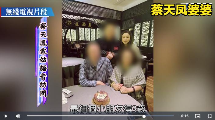 香港名媛碎尸案曝光,香港名媛碎尸案抓捕