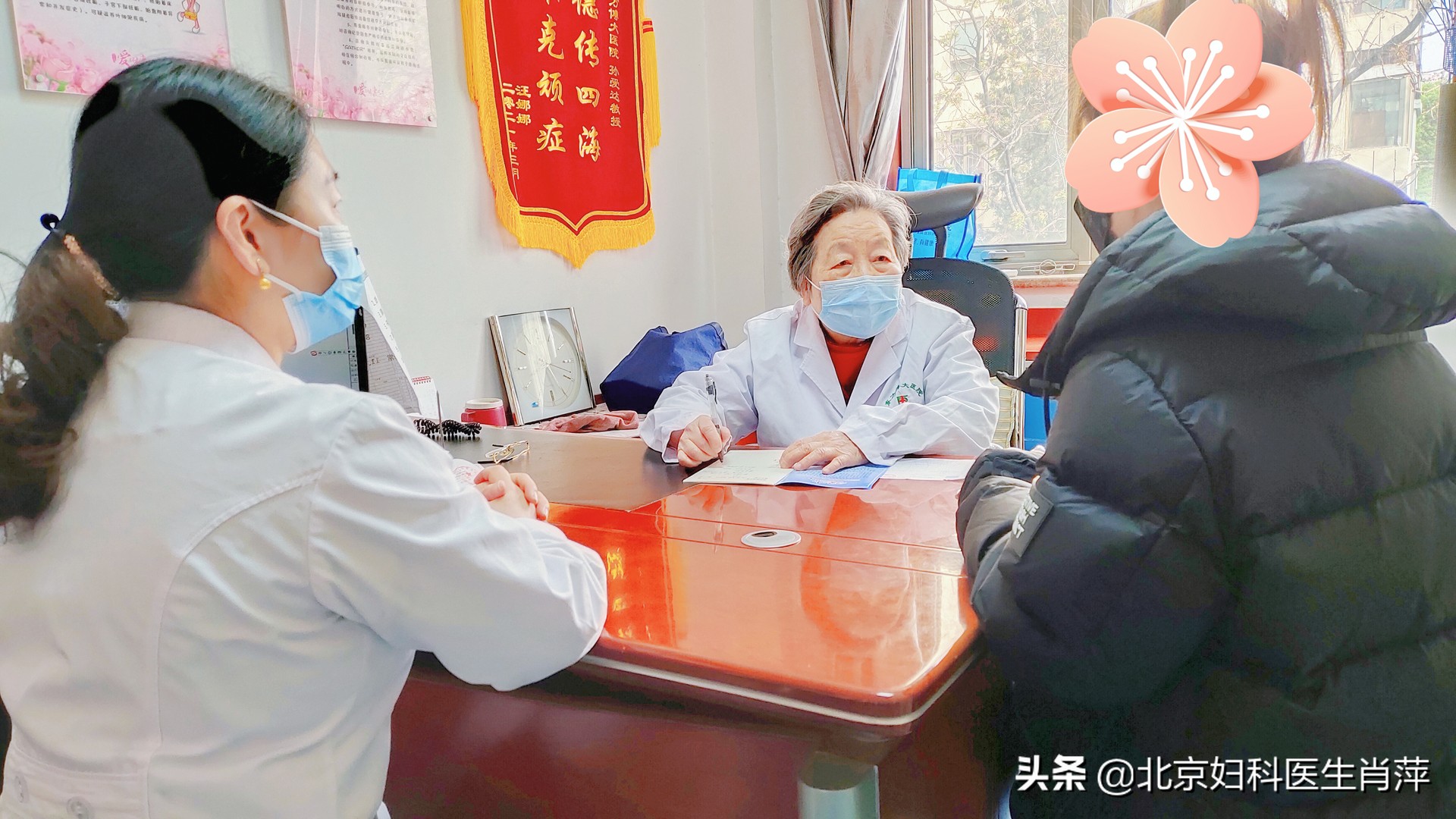 东方博大医院孙爱达教授,北京协和教授孙爱达最新视频