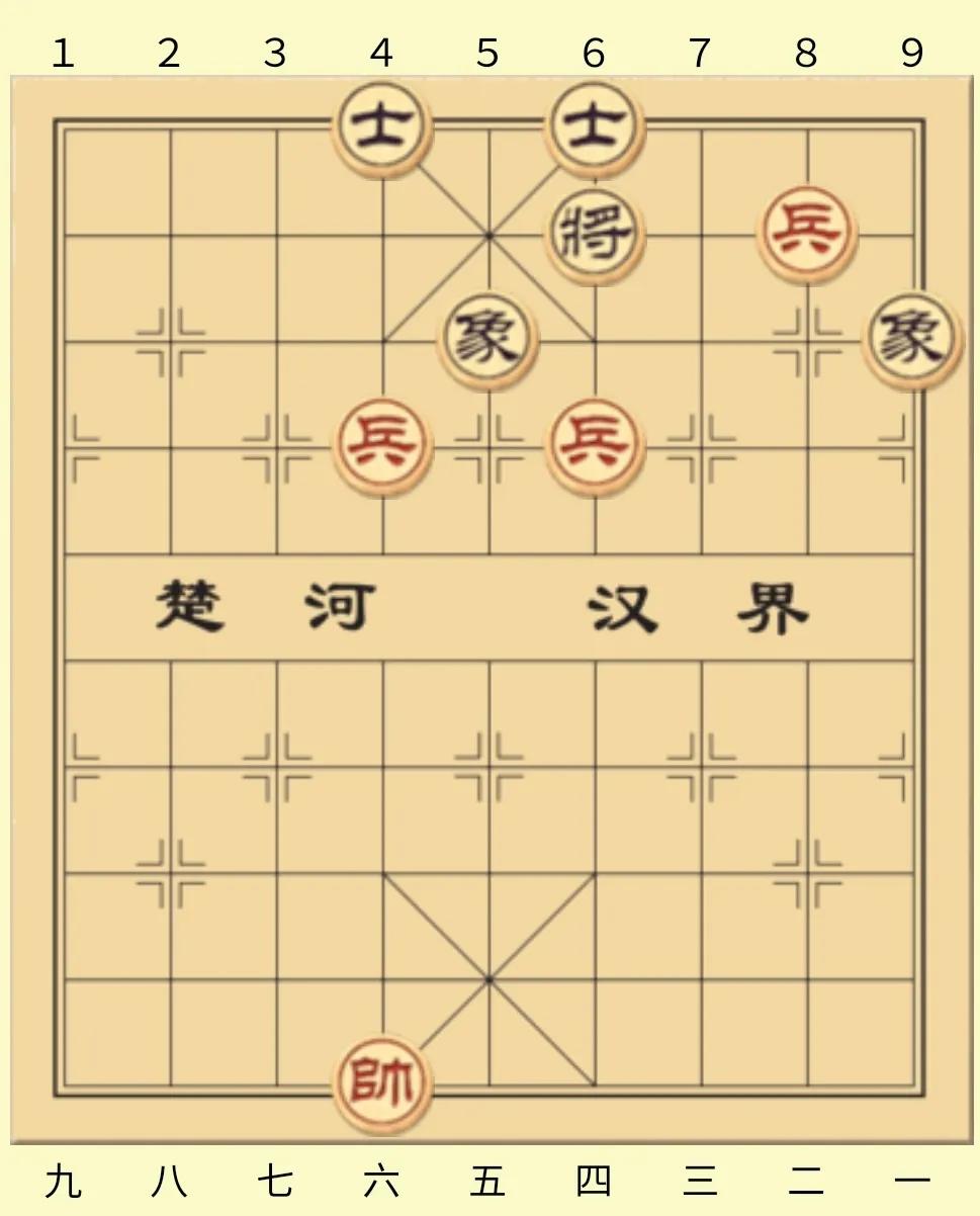 第五节学习象棋的实用残局,四
