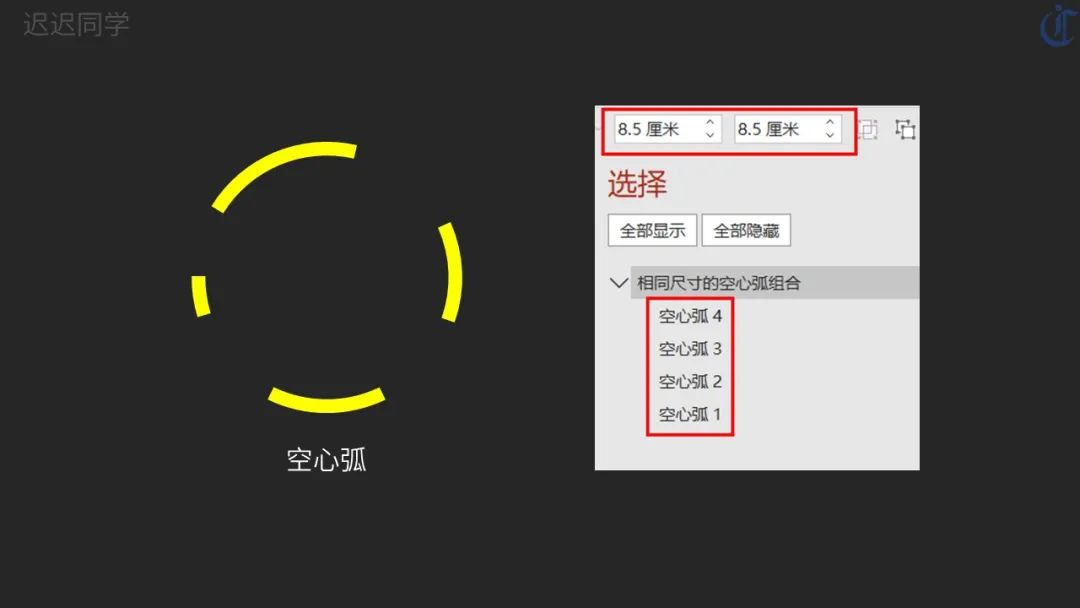 ppt总分结构排版,ppt三段结构化文字排版