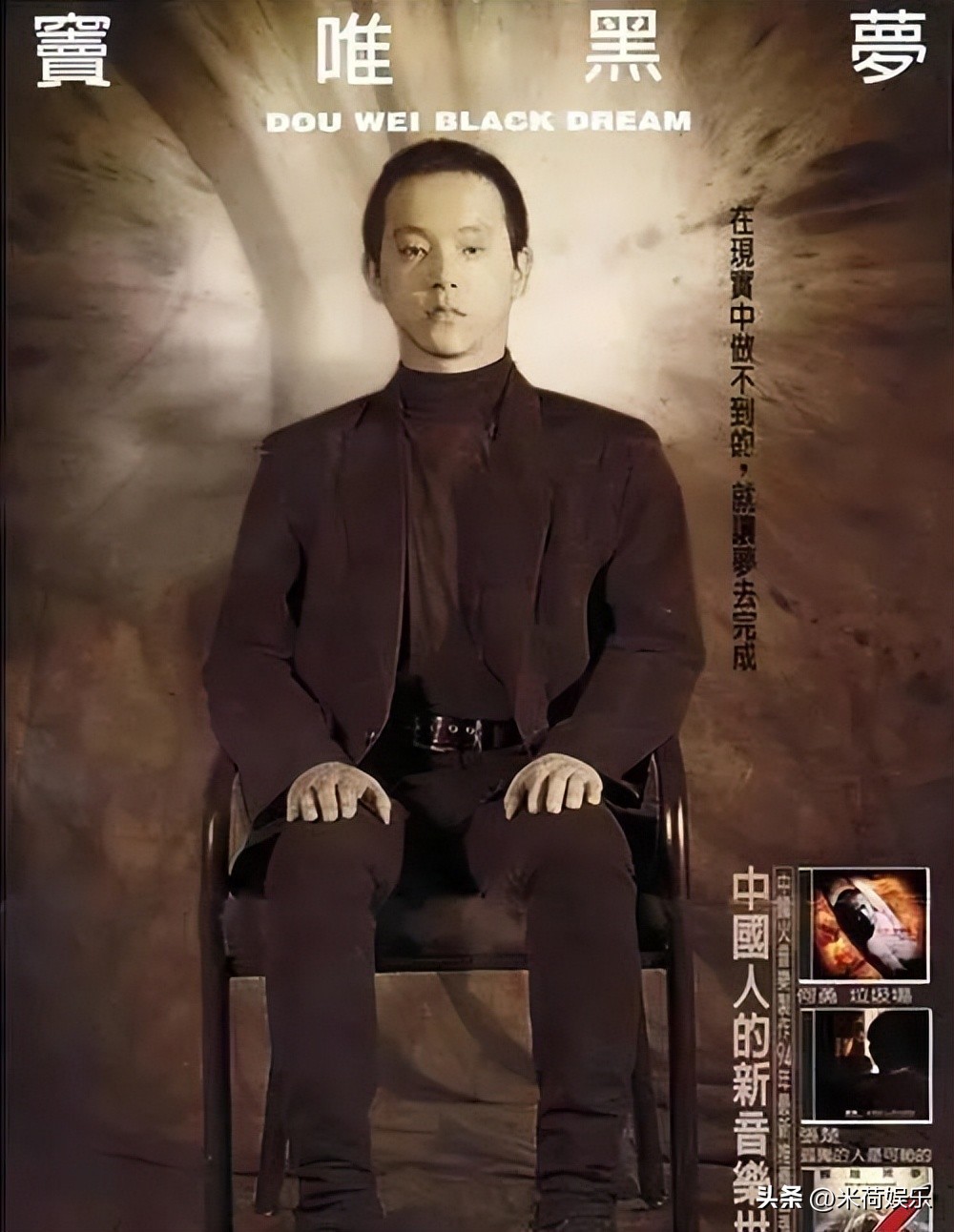 窦靖童究竟唱功如何,窦靖童唱窦唯的歌曲