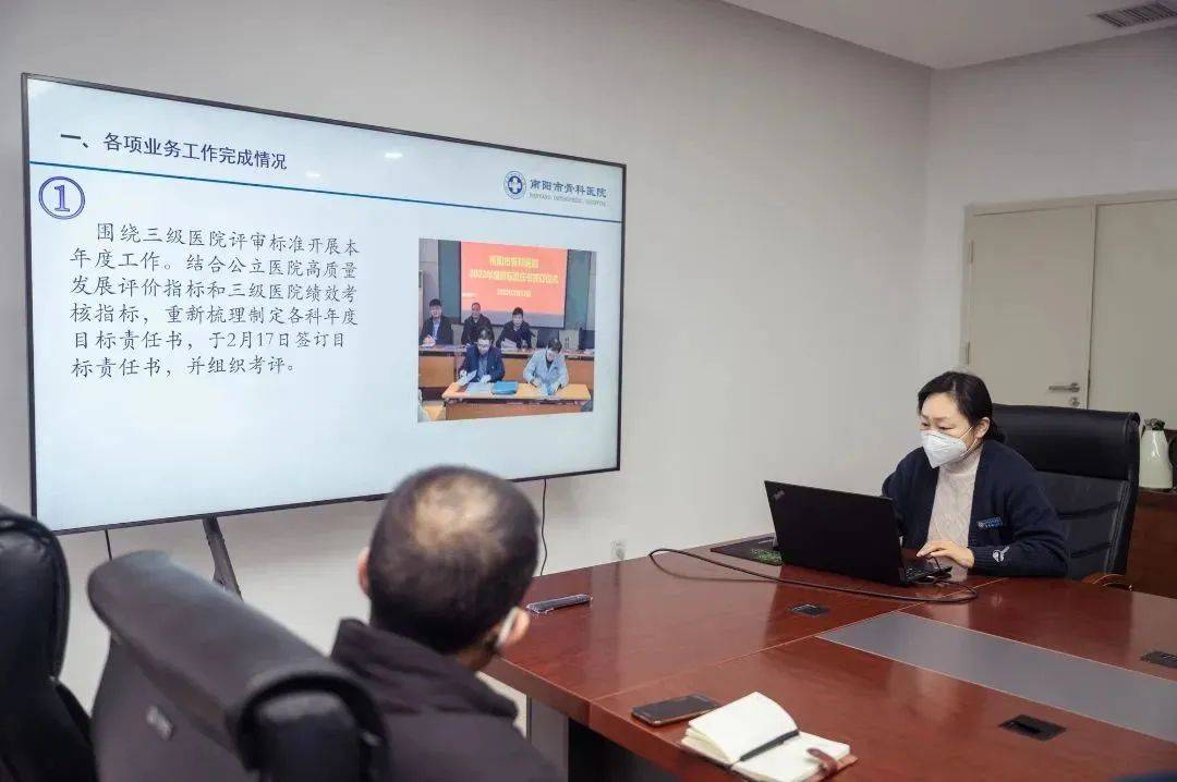 骨科主任任职述职报告,骨科工作总结报告