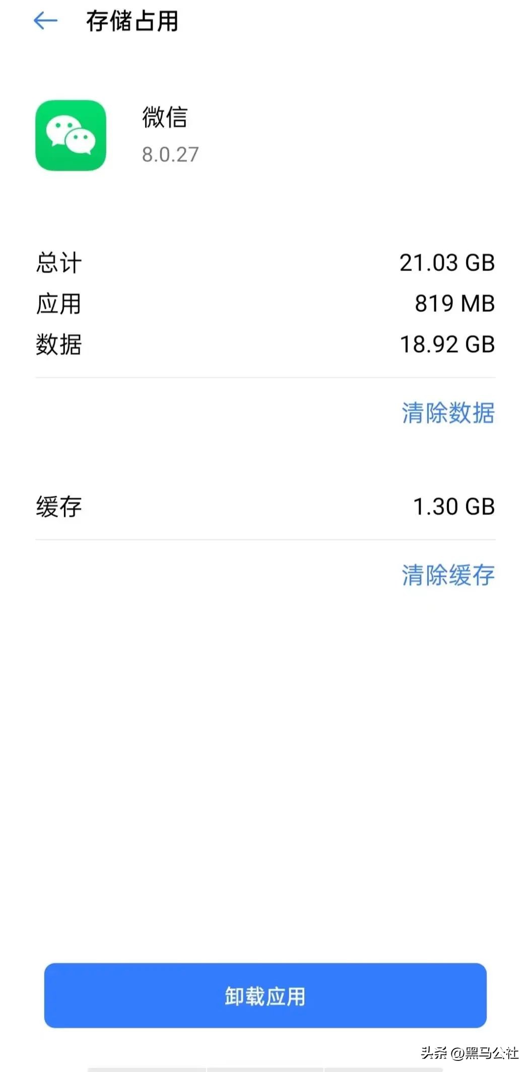 微信新功能爆炸,微信占内存太多怎么处理