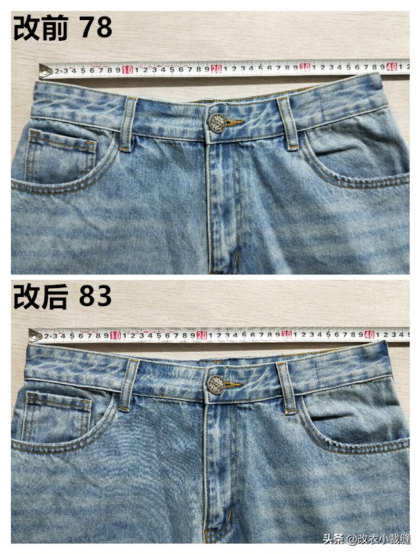 牛仔裤臀围大一码小一码区别大吗,牛仔裤臀围小了可以改大