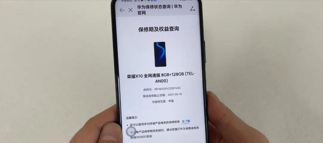 如何判断新买手机是不是翻新机,苹果手机怎么看官换机还是翻新机