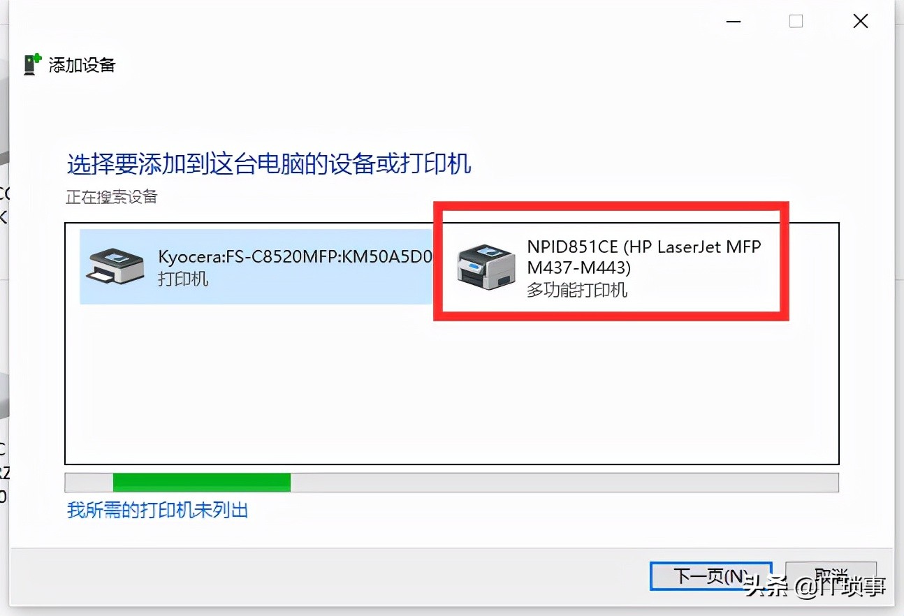 win10局域网共享打印机无法连接,win10连接局域网共享打印机报错