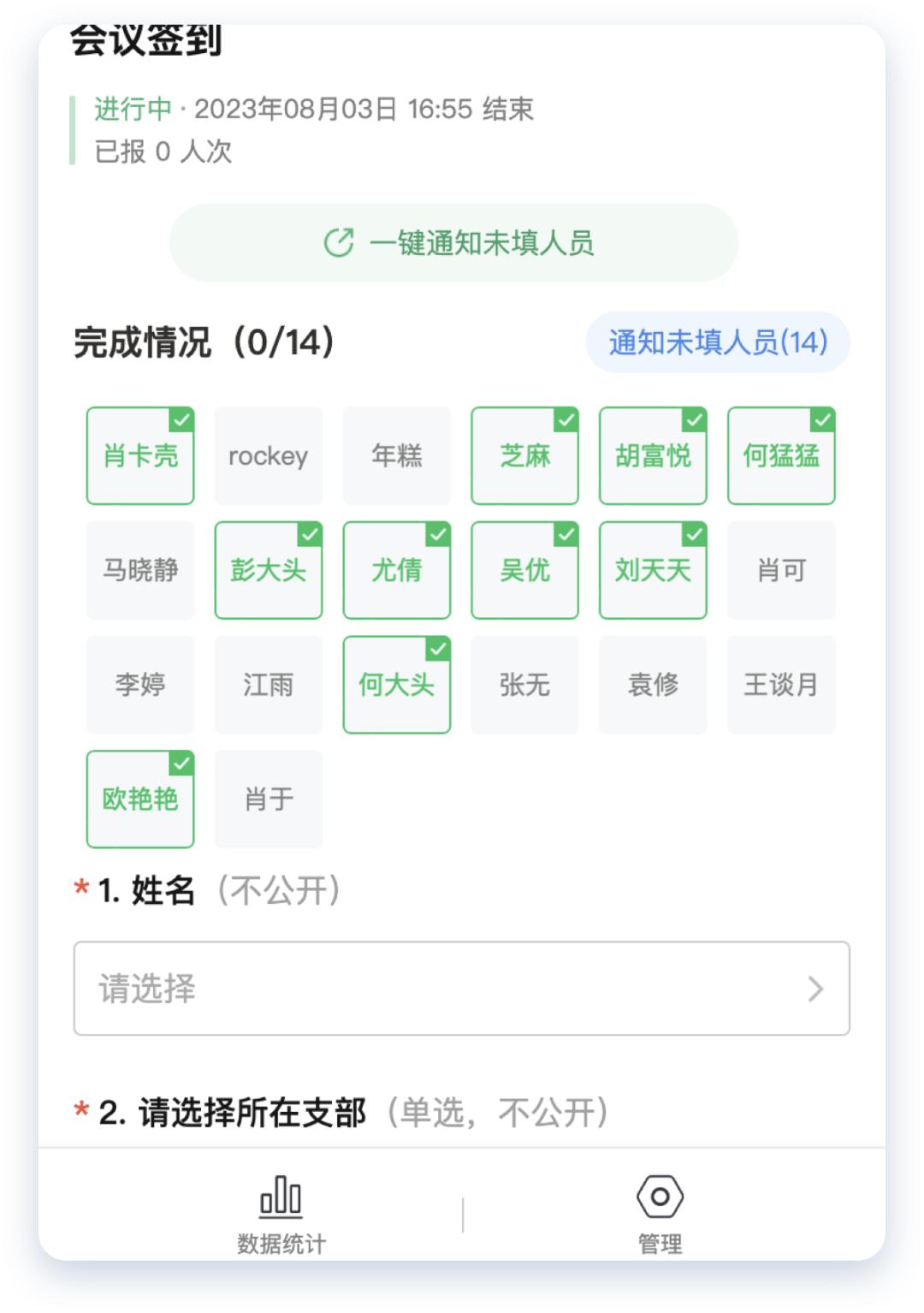 鎶栭煶鎬庝箞鎵撳崱绛惧埌,濡備綍寮傚湴鎵撳崱绛惧埌