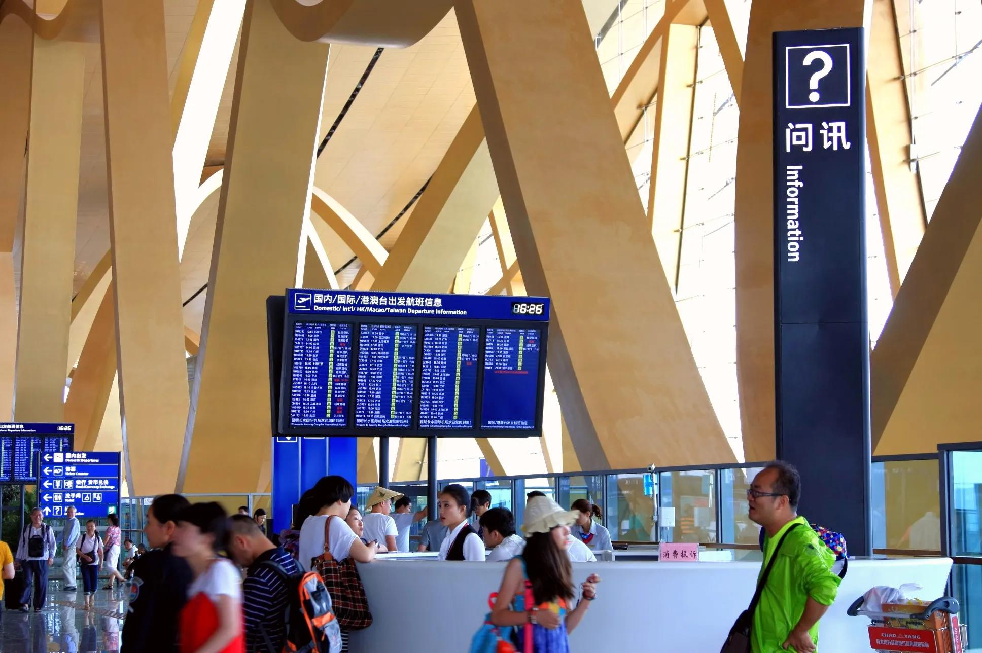 回眸云南,昆明老机场巫家坝国际机场