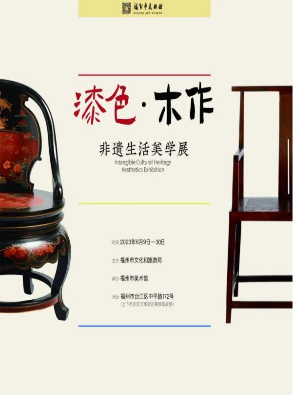 福见好戏丨乐享端午艺游八闽