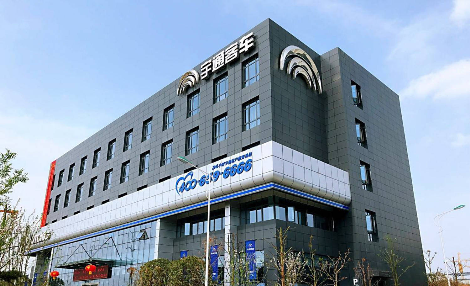 宇通客车半年业绩,宇通客车上半年实现营收826亿元