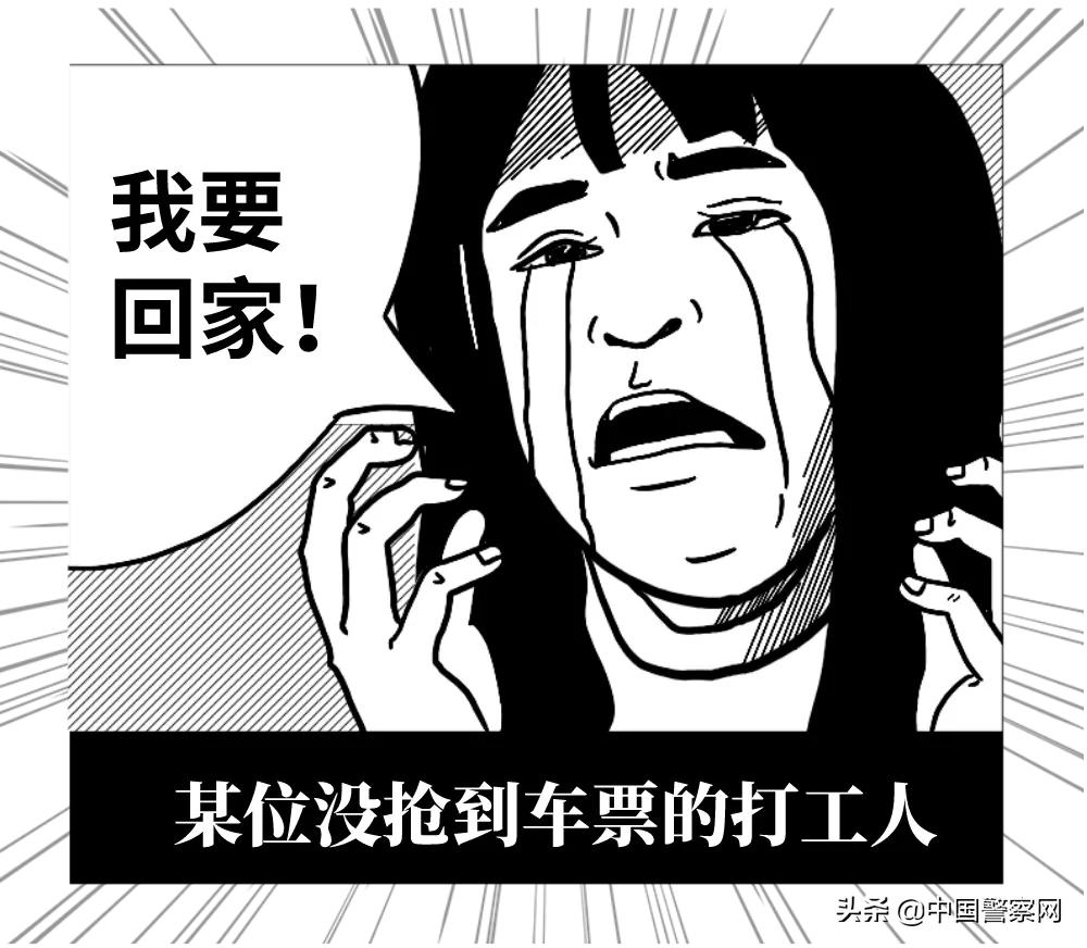 年底容易被骗的5类人,五类人容易被骗