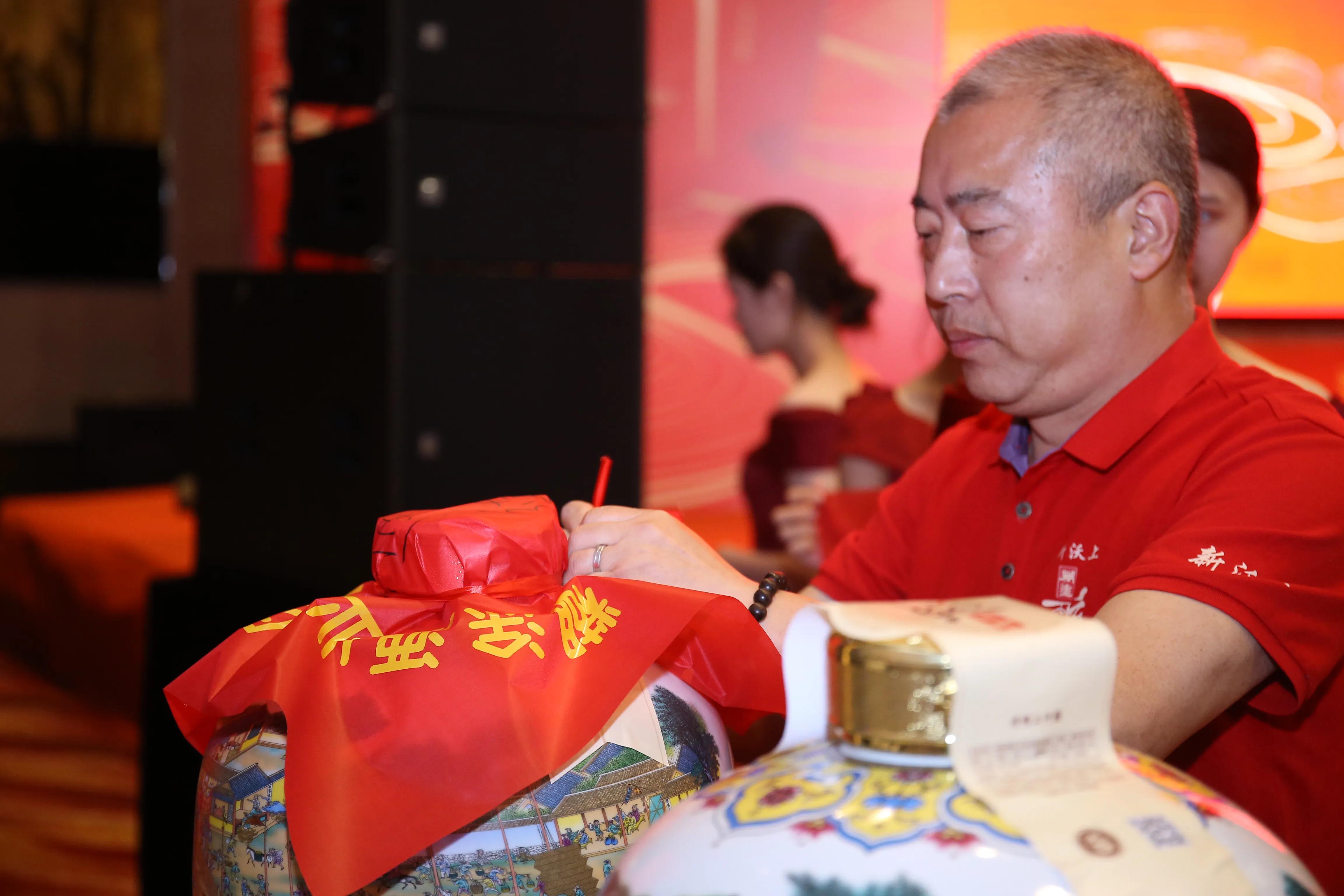 糊涂老酒发布会现场,糊涂老酒新品发布会