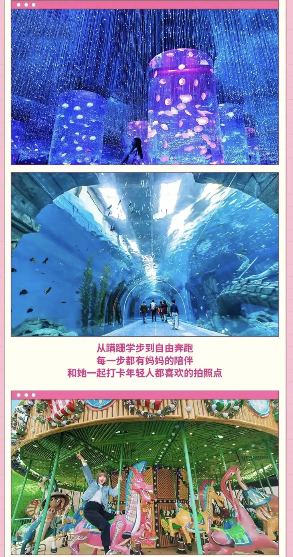 冰城夏都|母亲节带妈妈这样玩，送她一份特别的礼物！