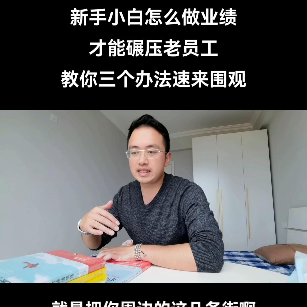 新手小白也能赚到钱的爆单攻略,新手小白也能突破百万流量