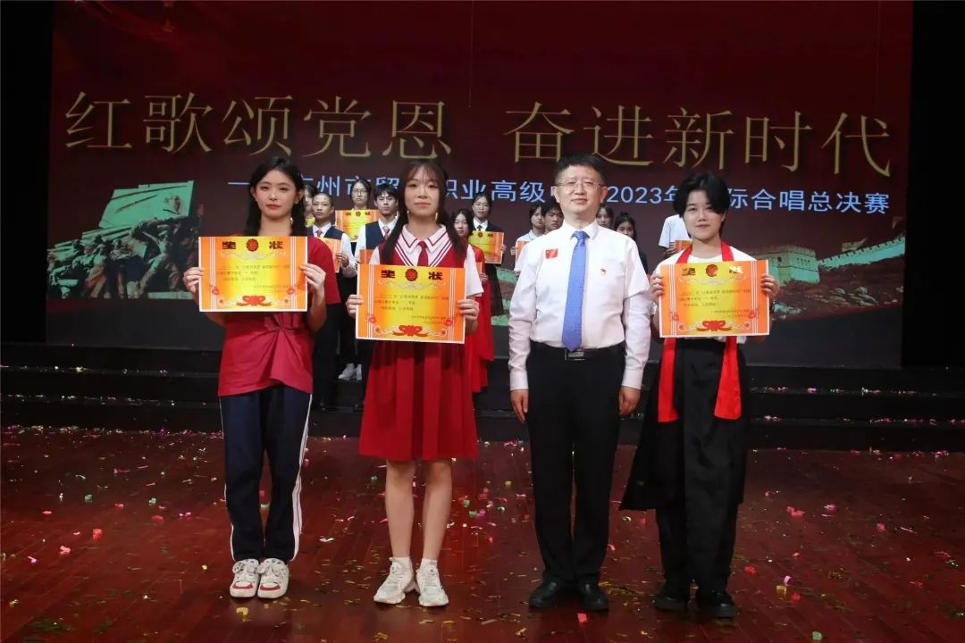 广州市贸易职业高级中学服装设计,广州市贸易职业高级中学