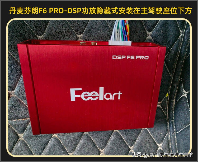 同安集美地区汽车音响改装,厦门集美汽车内饰改装