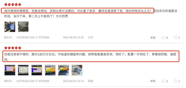 evo轻薄超级本,evo轻薄本有哪些