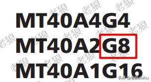 可疑内存条的探案之旅：内存标签与系统识别不一致，该相信哪个？
