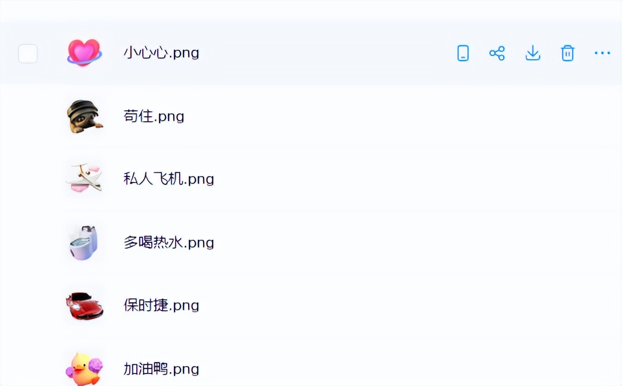 怎么做qq估值直播,qq估值直播